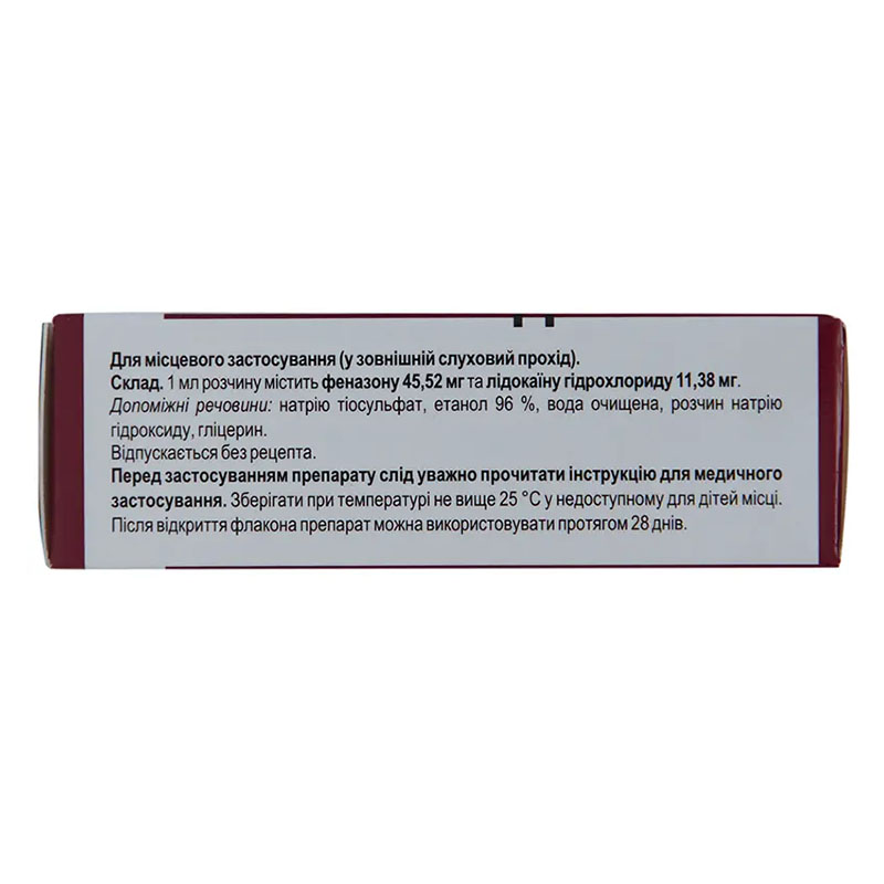 Дроплекс капли по 15 мл во флаконе