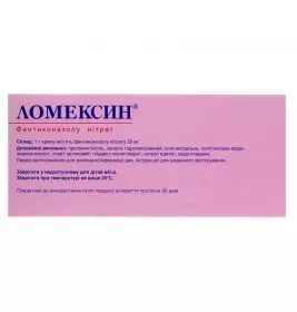 Ломексин крем вагінальний 2% по 78 г у тубах з аплікатором