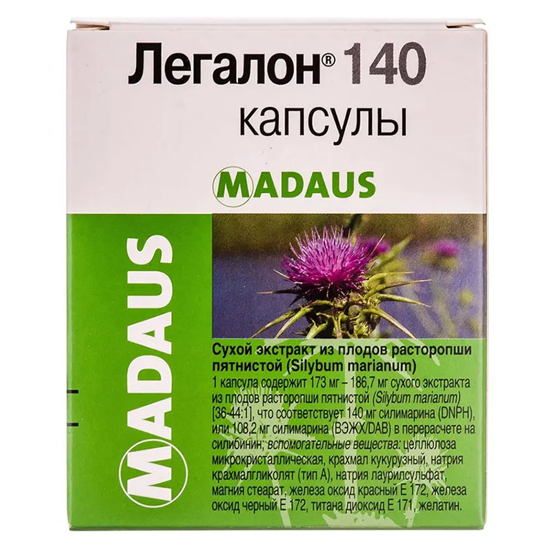 Легалон 140 капсулы по 140 мг 60 шт. (10х6) Легалон 140 капсулы по 140 мг 60 шт. (10х6)