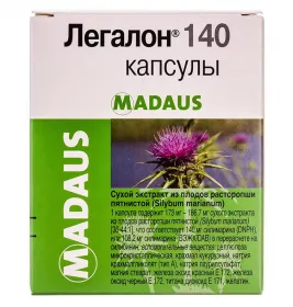 Легалон 140 капсули по 140 мг 60 шт. (10х6)
