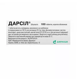 Дарсил-Дарница таблетки по 22.5 мг 100 шт. (10х10)