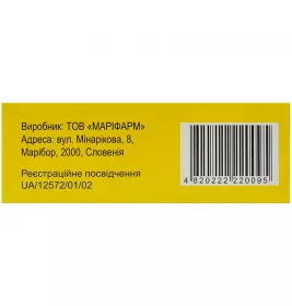Урсоност капсули по 300 мг 20 шт. (10х2)