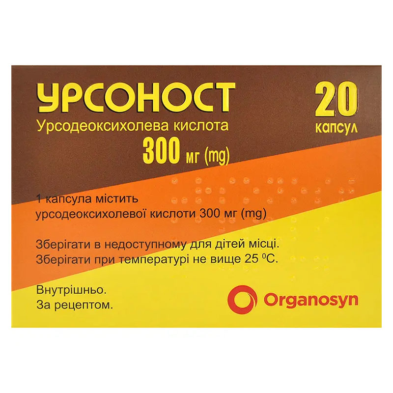 Урсоност капсули по 300 мг 20 шт. (10х2)