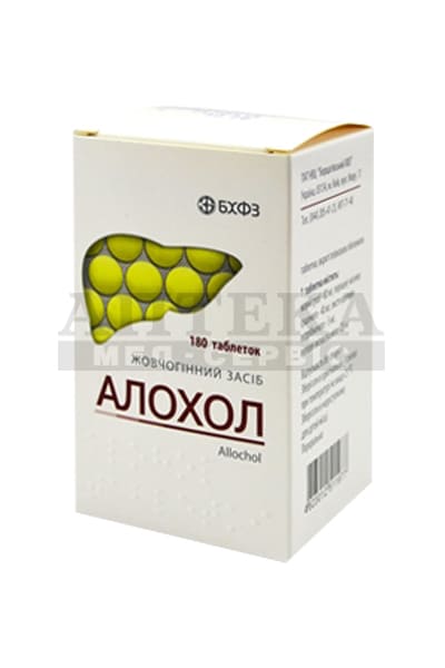 *Алохол таблетки, вкриті плівковою оболонкою, №180