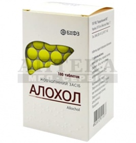 *Алохол таблетки, вкриті плівковою оболонкою, №180