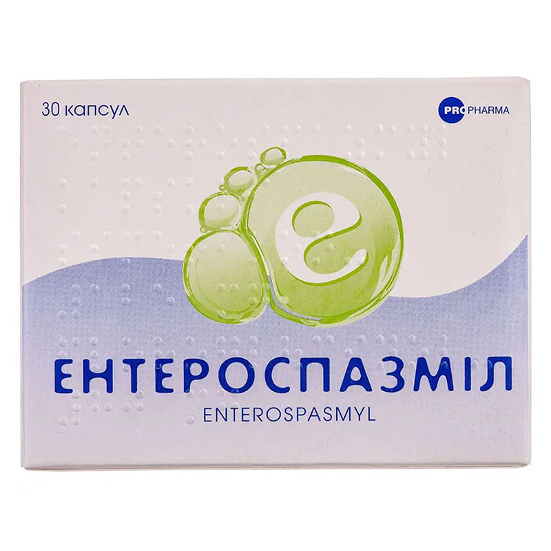 Ентероспазміл капсули 30 шт (15х2)