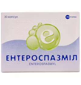 Ентероспазміл капсули 30 шт (15х2)