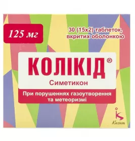 Коликид таблетки по 125 мг 30 шт. (15х2)