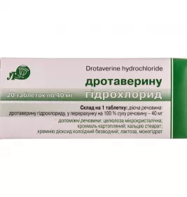 Дротаверин таблетки по 40 мг 20 шт. (10х2) - Лубныфарм