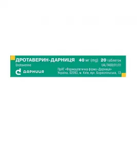 Дротаверин-Дарниця таблетки по 40 мг 20 шт. (10х2)