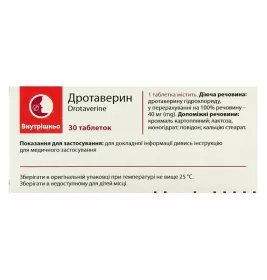 Дротаверин таблетки по 40 мг 30 шт. (10х3) - Артериум