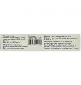 Мебсін Ретард капсули по 200 мг 30 шт. (10х3)