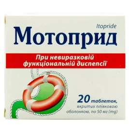 Мотоприд таблетки по 50 мг 20 шт. (10х2)