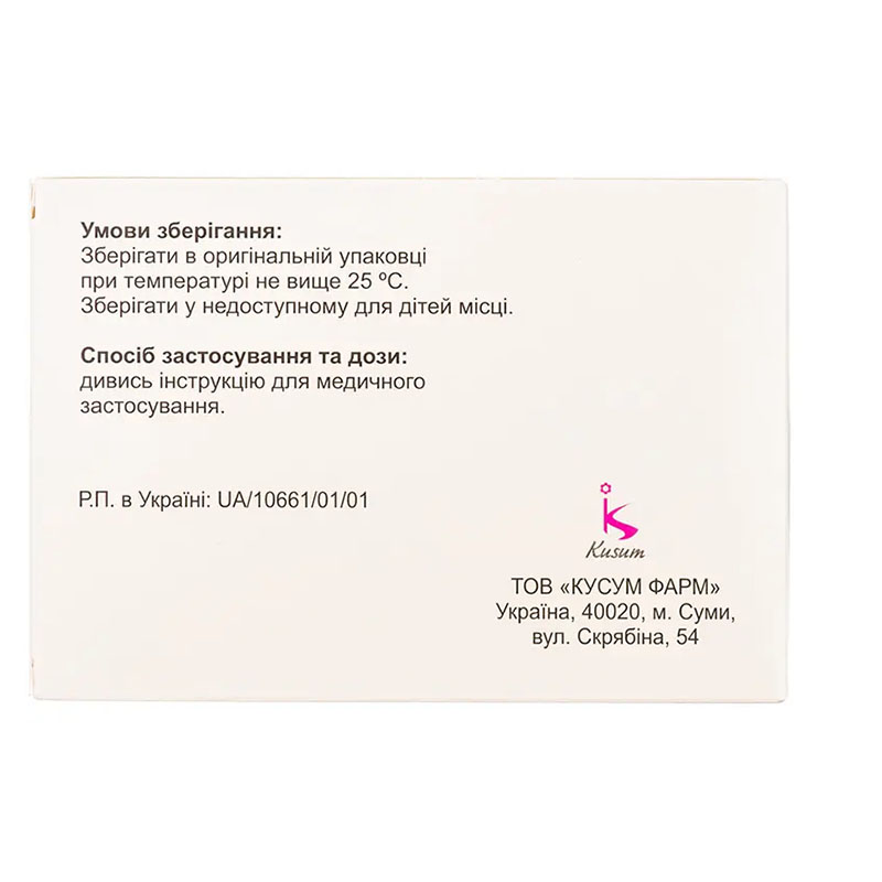 Газоспазам таблетки 30 шт. (15х2)