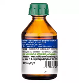 Евкаліпта настоянка по 25 мл у флаконі - Віола