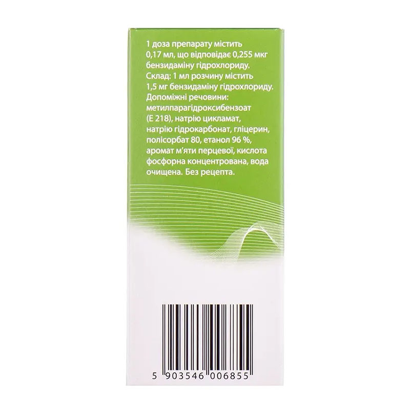 Т-Септ спрей по 30 мл во флаконе 1 шт.