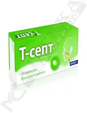 Т-Септ таблетки 20 шт.