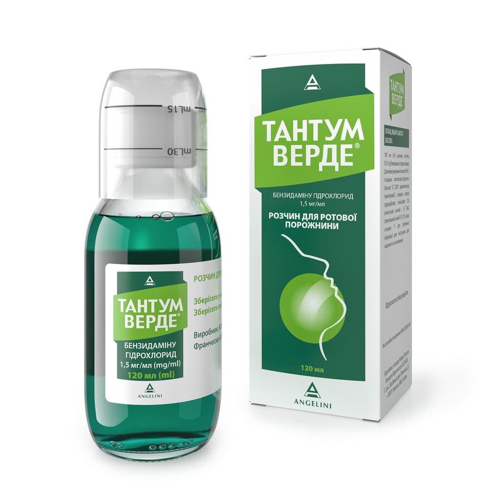Тантум Верде раствор 1.5 мг/мл по 120 мл во флаконе 1 шт.