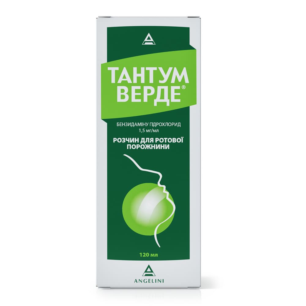 Тантум Верде раствор 1.5 мг/мл по 120 мл во флаконе 1 шт.