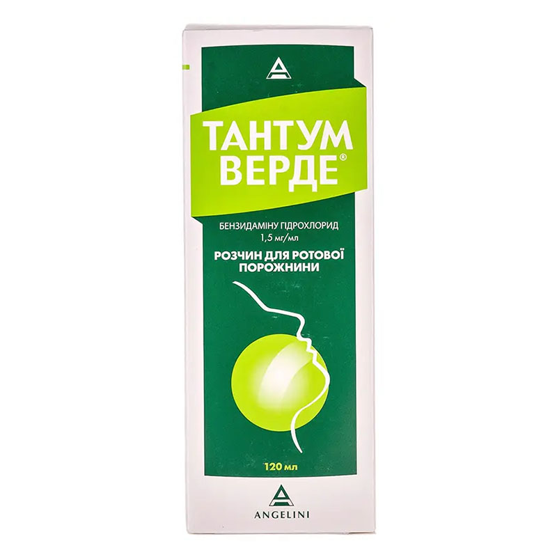 Тантум Верде розчин 1.5 мг/мл по 120 мл у флаконі 1 шт.