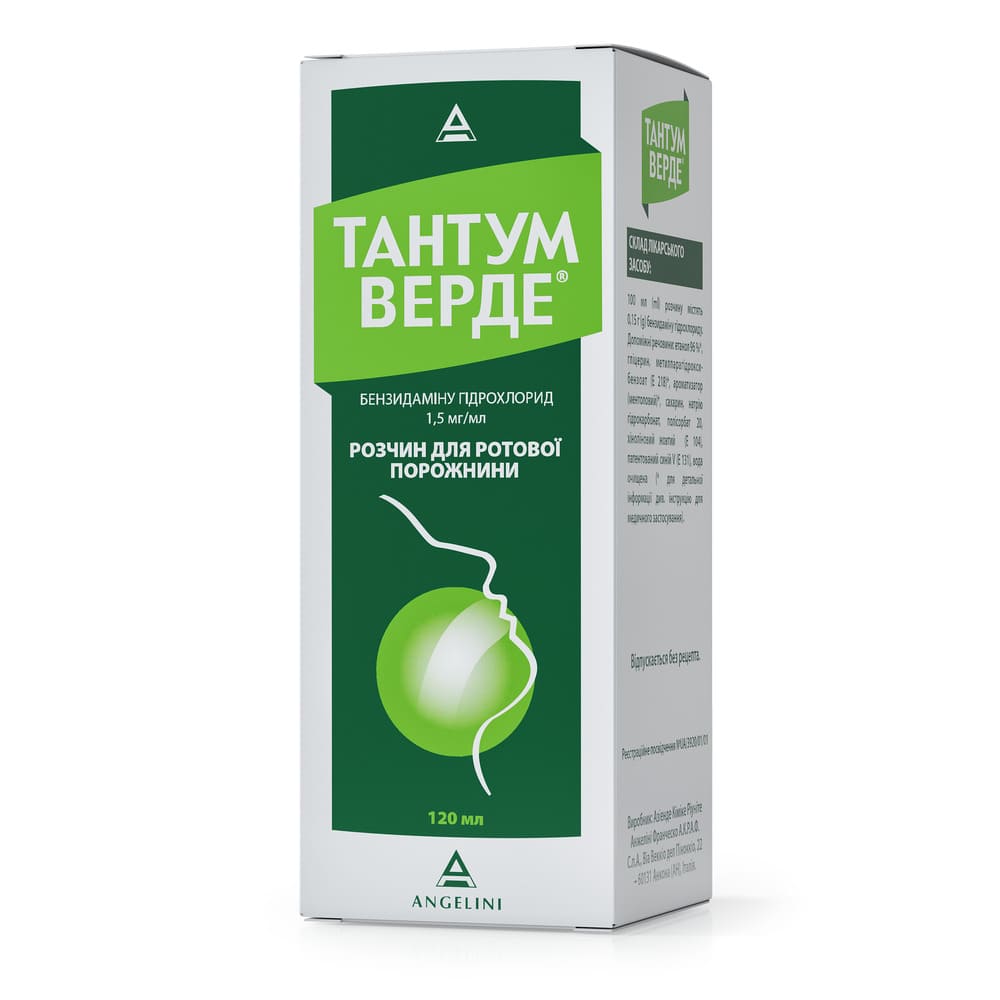 Тантум Верде розчин 1.5 мг/мл по 120 мл у флаконі 1 шт.