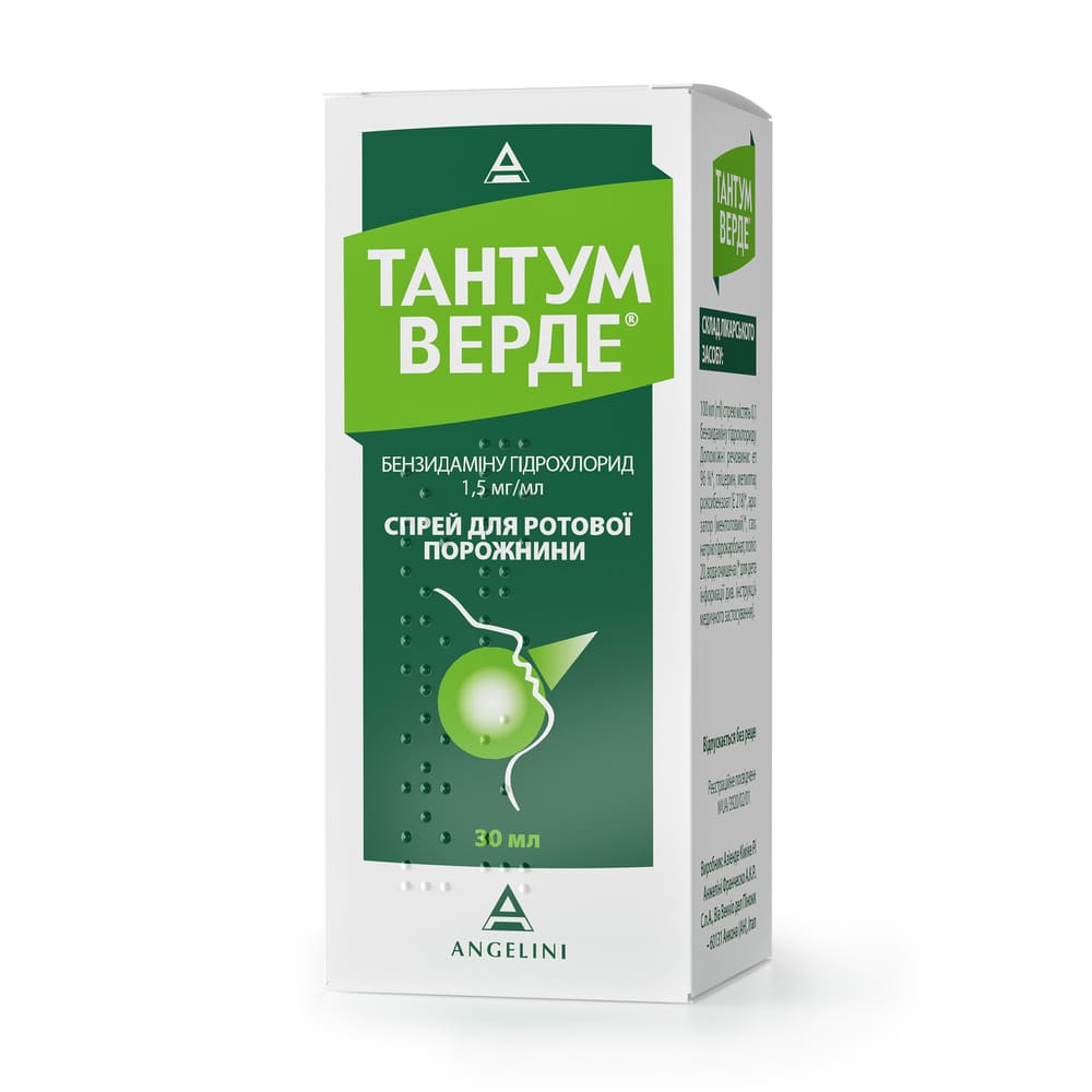 Тантум Верде спрей 1.5 мг/мл по 30 мл во флаконе 1 шт.