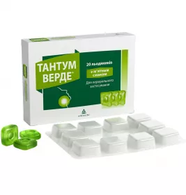 Тантум Верде мятные леденцы по 3 мг 20 шт. (10х2)