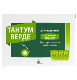 Тантум Верде м'ятні льодяники по 3 мг 20 шт. (10х2)
