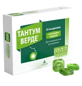 Тантум Верде м'ятні льодяники по 3 мг 20 шт. (10х2)