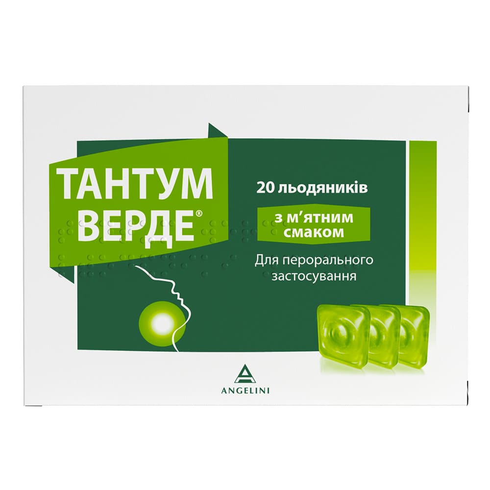 Тантум Верде м'ятні льодяники по 3 мг 20 шт. (10х2)