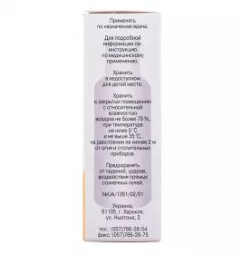 Пропосол аерозоль по 50 г у балоні