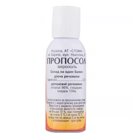 Пропосол аерозоль по 50 г у балоні