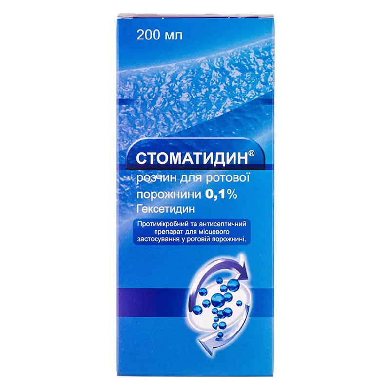 Стоматидин розчин 0,1% по 200 мл у флаконі 1 шт.
