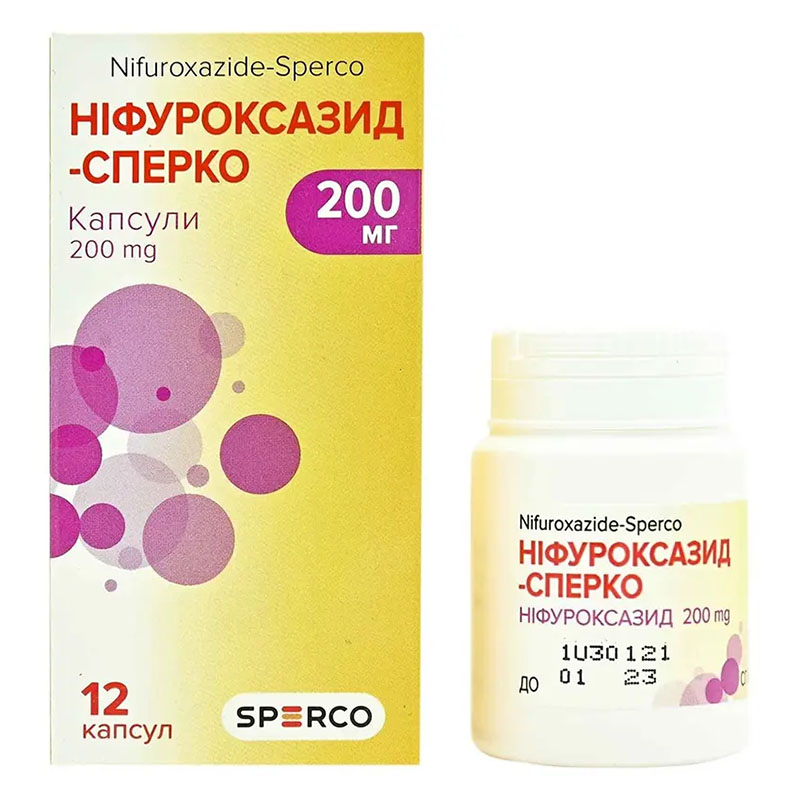 Нифуроксазид капсулы по 200 мг 12 шт. - Сперко