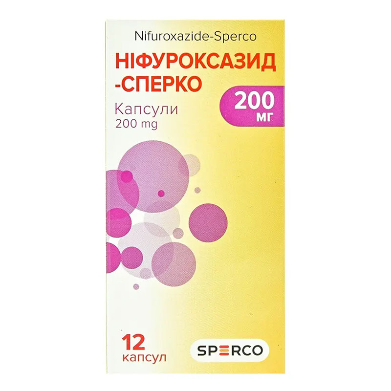 Ніфуроксазид капсули по 200 мг 12 шт. - Сперко
