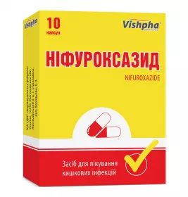 Ніфуроксазид капсули по 200 мг 10 шт. - ДКП