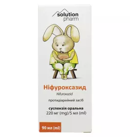 Нифуроксазид суспензия 220 мг/5 мл по 90 мл во флаконе 1 шт. - ДКП