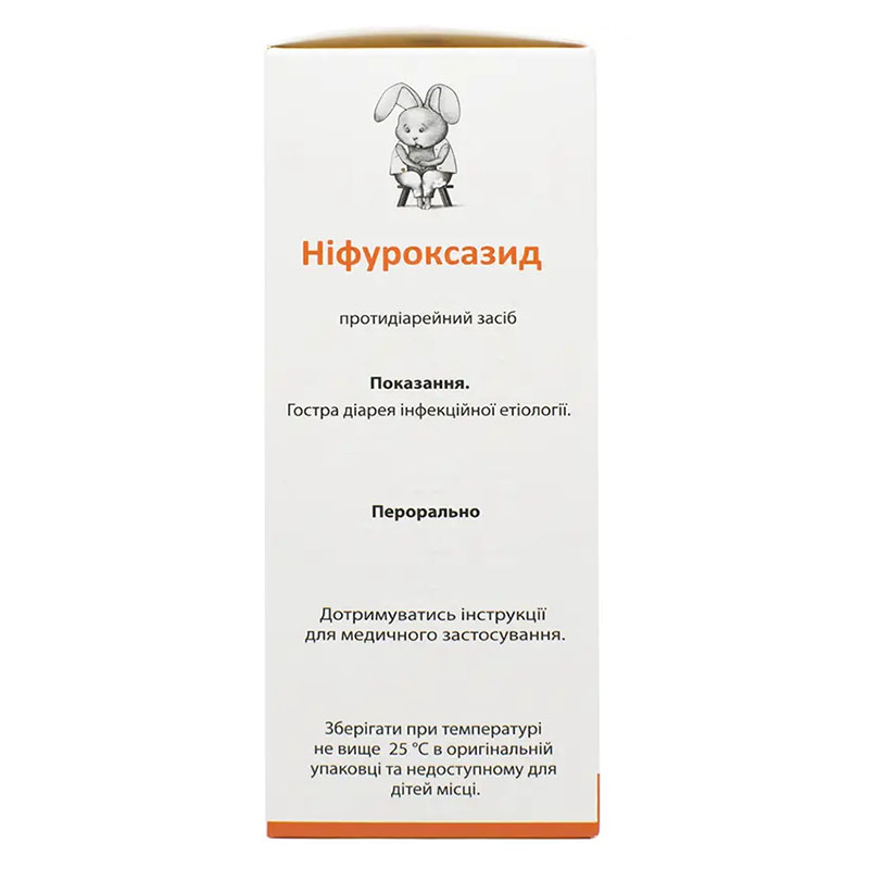 Ніфуроксазид суспензія 220 мг/5 мл по 90 мл у флаконі 1 шт. - ДКП
