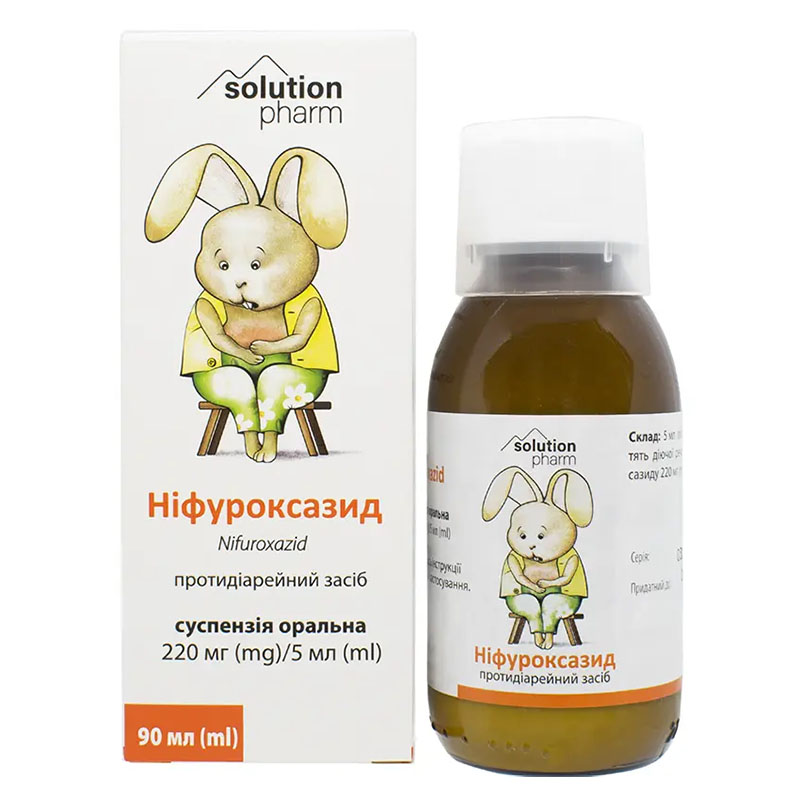 Ніфуроксазид суспензія 220 мг/5 мл по 90 мл у флаконі 1 шт. - ДКП