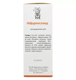 Ніфуроксазид суспензія 220 мг/5 мл по 90 мл у флаконі 1 шт. - ДКП