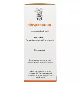 Ніфуроксазид суспензія 220 мг/5 мл по 90 мл у флаконі 1 шт. - ДКП