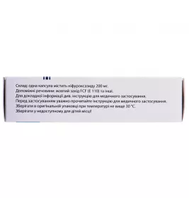 Ніфуроксазид Алкалоїд капсули по 200 мг 20 шт.