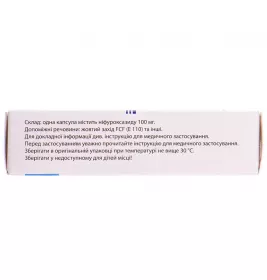 Ніфуроксазид Алкалоїд капсули по 100 мг 30 шт.