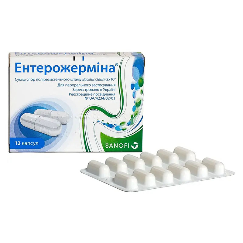 Ентерожерміна капсули 12 шт.