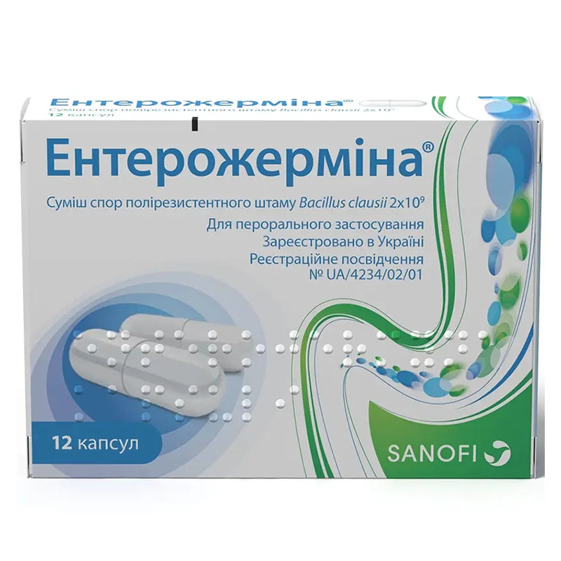 Ентерожерміна капсули 12 шт.