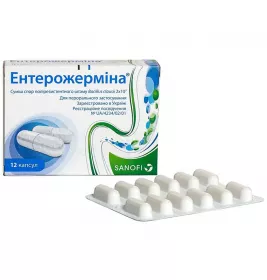 Ентерожерміна капсули 12 шт.