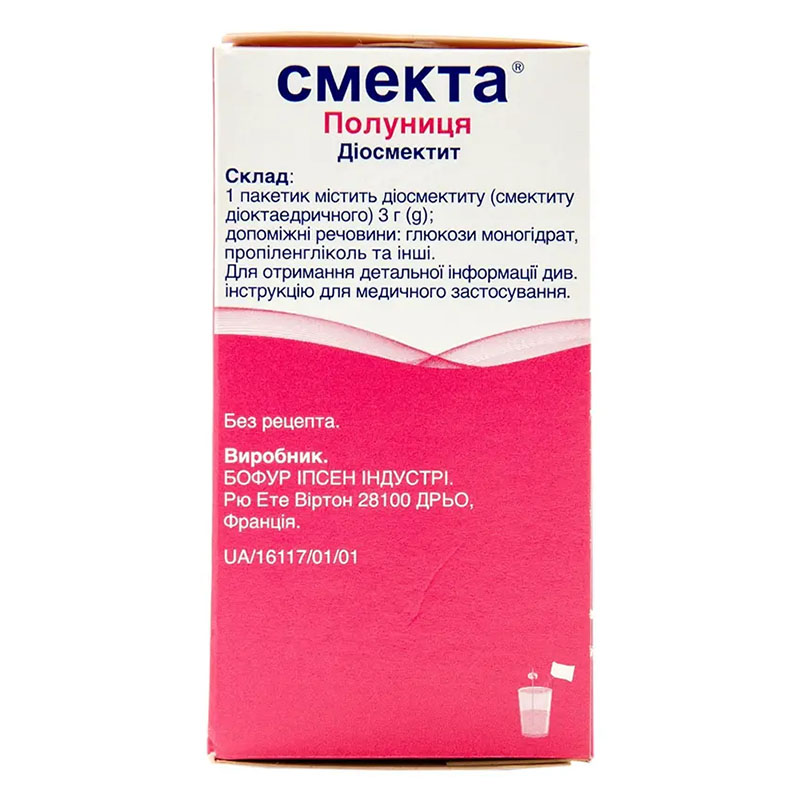 Смекта клубника порошок по 3 г в пакетиках 12 шт.