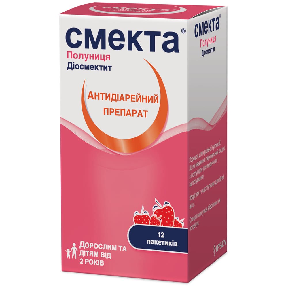 Смекта полуниця порошок по 3 г у пакетиках 12 шт.