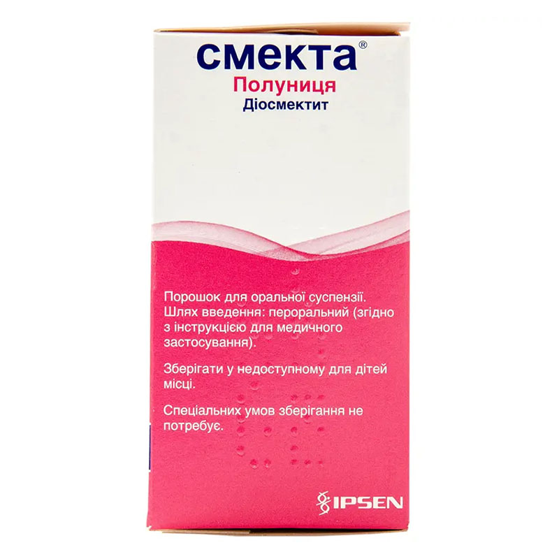 Смекта полуниця порошок по 3 г у пакетиках 12 шт.