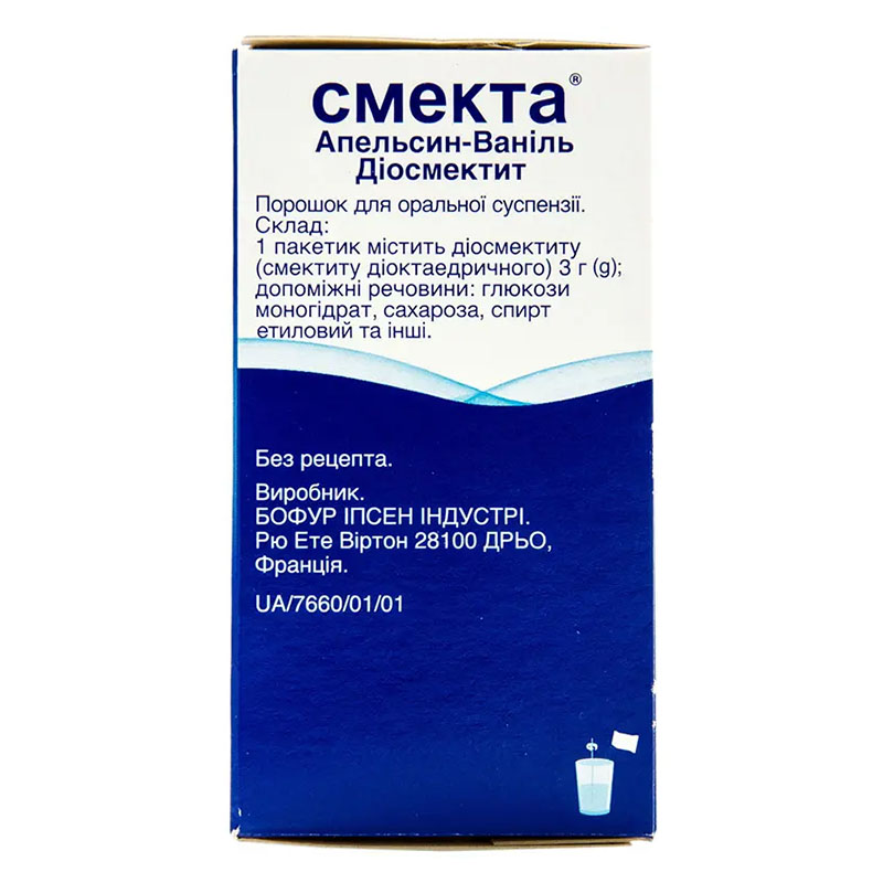 Смекта апельсин-ваниль порошок по 3 г в пакетиках 12 шт.